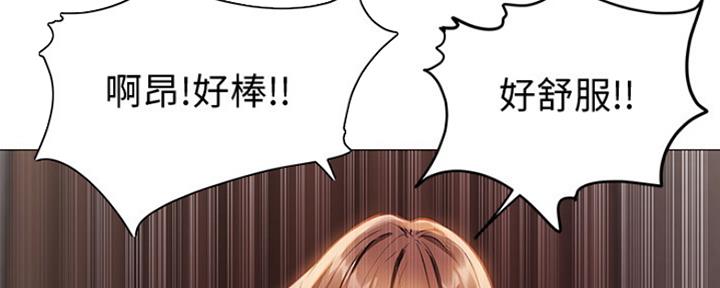 《还有空房吗？》第4话 第61页