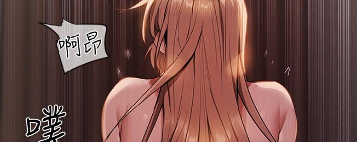 《还有空房吗？》第4话 第62页