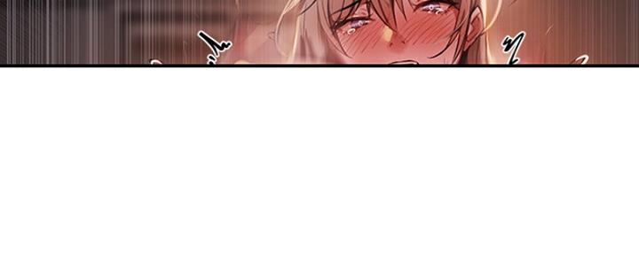 《还有空房吗？》第4话 第79页