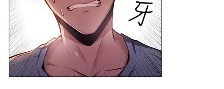 《还有空房吗？》第4话 第86页