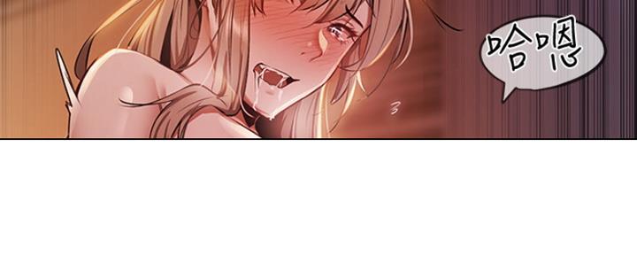 《还有空房吗？》第4话 第93页