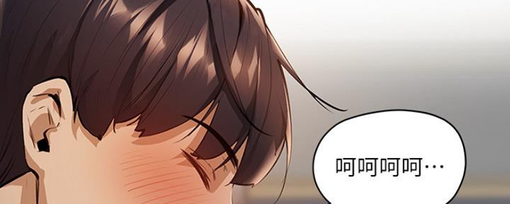 《还有空房吗？》第7话 第106页