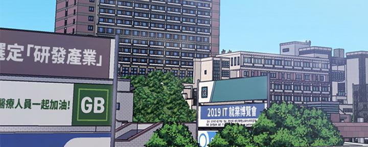 《还有空房吗？》第7话 第21页