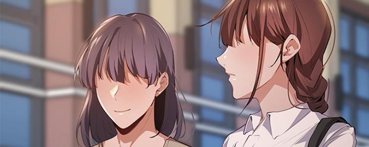 《还有空房吗？》第7话 第29页