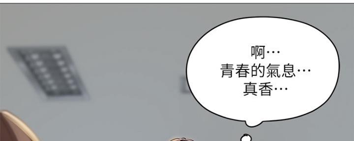 《还有空房吗？》第7话 第34页