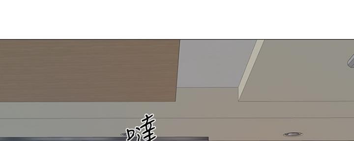 《还有空房吗？》第7话 第48页