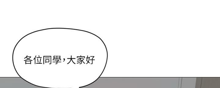 《还有空房吗？》第7话 第52页