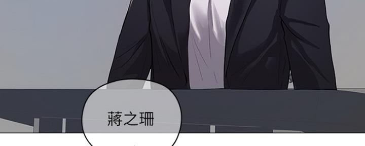 《还有空房吗？》第7话 第69页