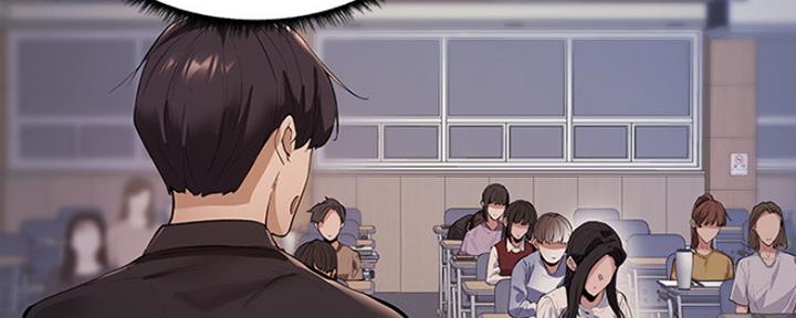 《还有空房吗？》第7话 第78页