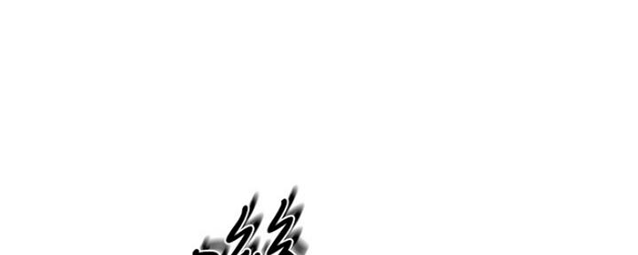 《还有空房吗？》第8话 第147页