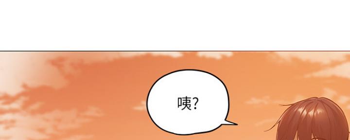 《还有空房吗？》第8话 第155页