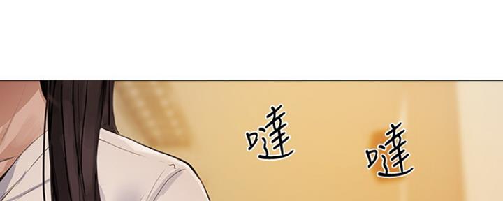 《还有空房吗？》第8话 第28页