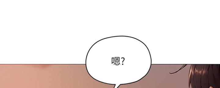 《还有空房吗？》第8话 第36页