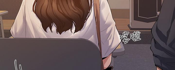 《还有空房吗？》第8话 第7页