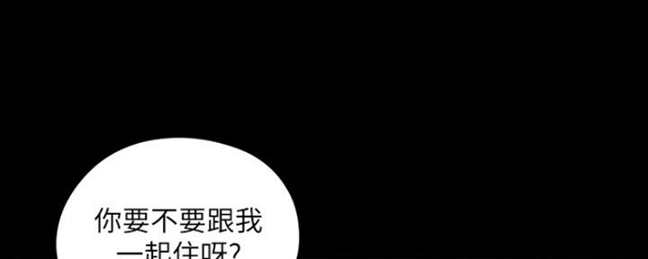 《还有空房吗？》第9话 第102页