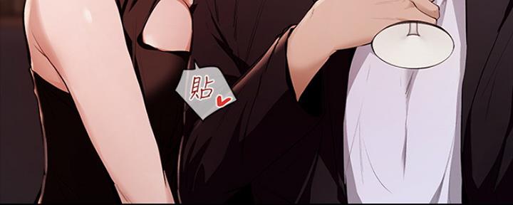 《还有空房吗？》第9话 第105页