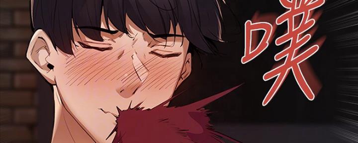 《还有空房吗？》第9话 第108页