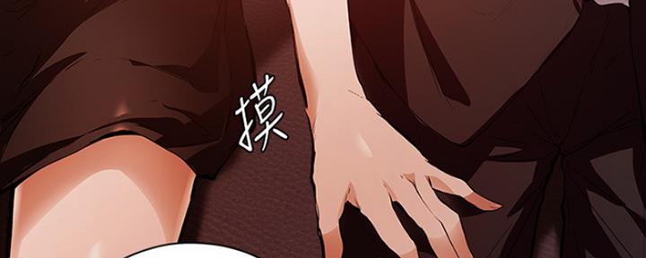 《还有空房吗？》第9话 第120页