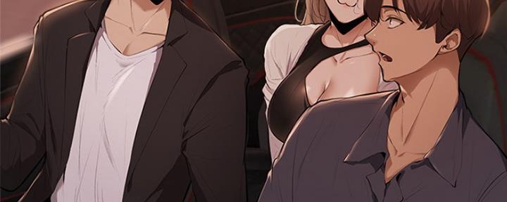 《还有空房吗？》第9话 第16页