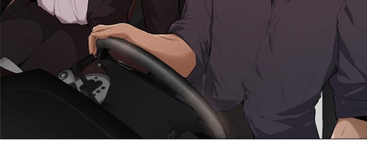 《还有空房吗？》第9话 第17页