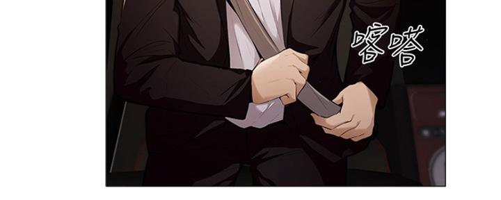 《还有空房吗？》第9话 第21页