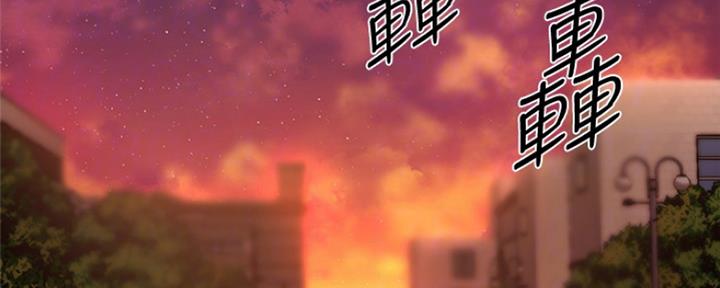 《还有空房吗？》第9话 第31页