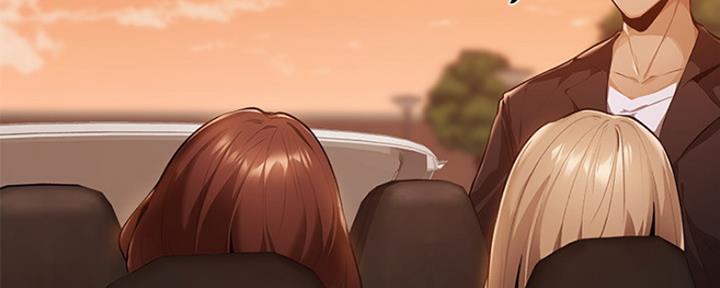 《还有空房吗？》第9话 第3页