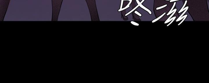 《还有空房吗？》第9话 第46页