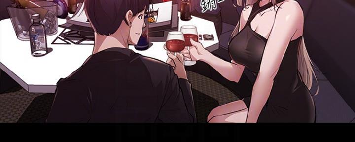 《还有空房吗？》第9话 第52页