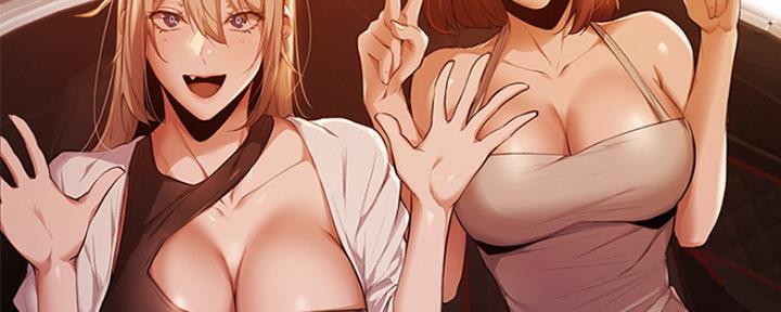 《还有空房吗？》第9话 第7页