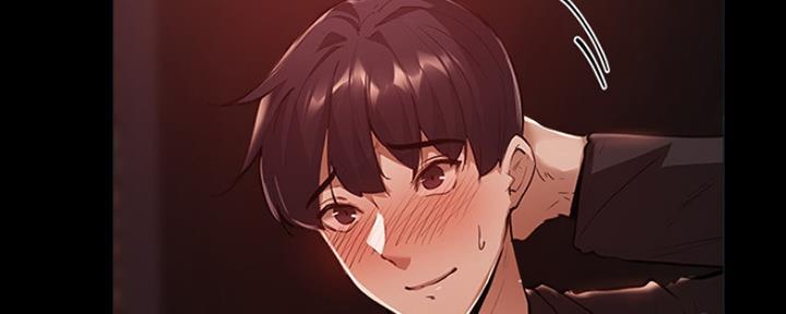 《还有空房吗？》第9话 第82页