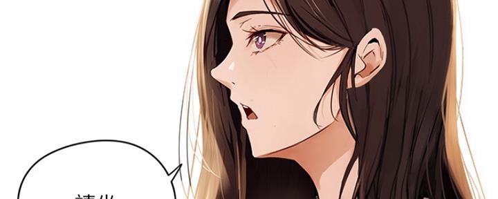 《还有空房吗？》第11话 第11页