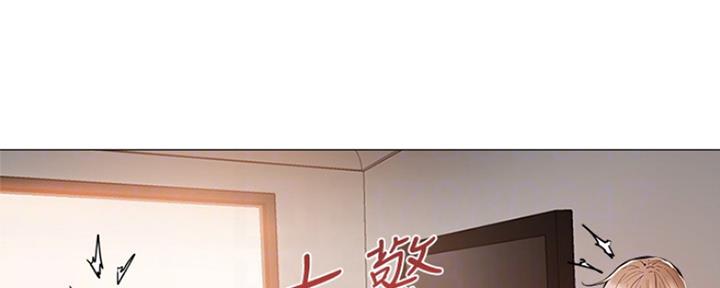 《还有空房吗？》第11话 第129页