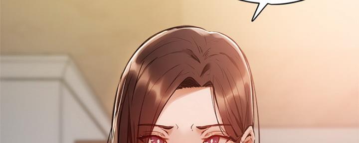 《还有空房吗？》第11话 第138页