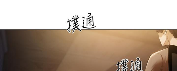 《还有空房吗？》第11话 第22页