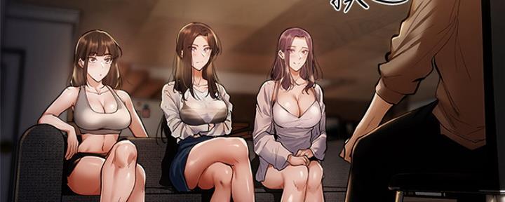 《还有空房吗？》第11话 第23页