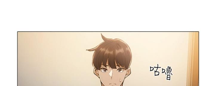 《还有空房吗？》第11话 第25页