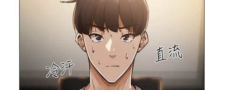 《还有空房吗？》第11话 第30页