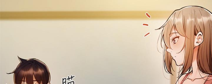 《还有空房吗？》第11话 第44页