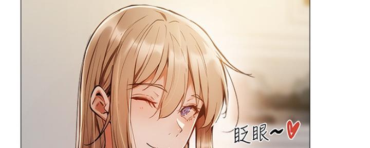 《还有空房吗？》第11话 第48页