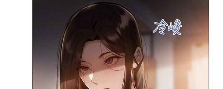 《还有空房吗？》第11话 第60页