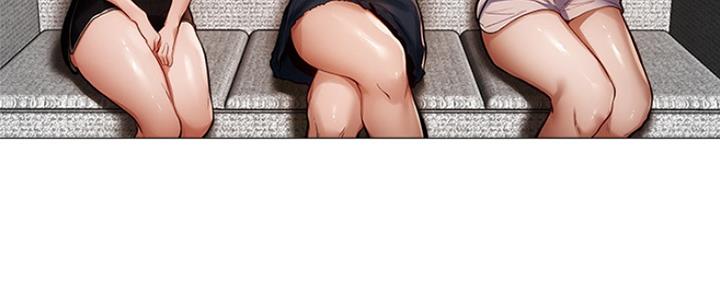 《还有空房吗？》第11话 第86页