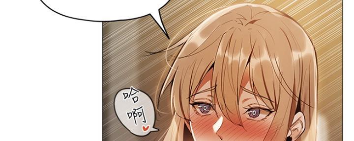 《还有空房吗？》第10话 第100页