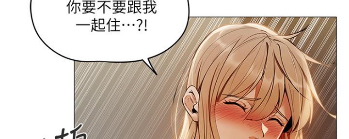 《还有空房吗？》第10话 第112页