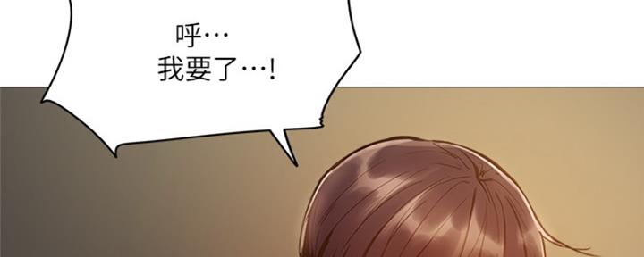 《还有空房吗？》第10话 第127页