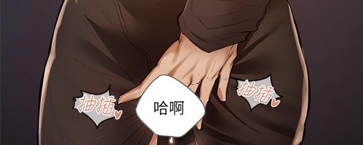 《还有空房吗？》第10话 第14页