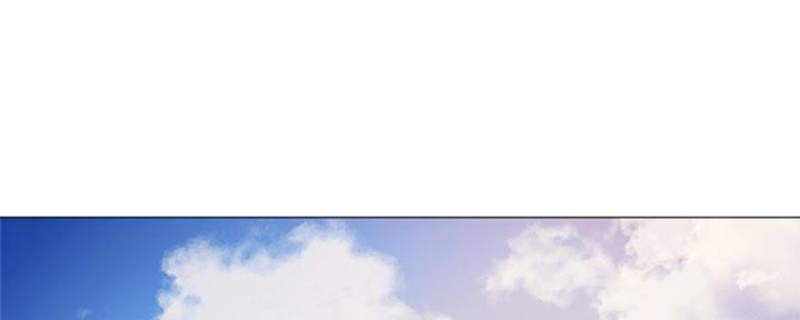 《还有空房吗？》第10话 第160页