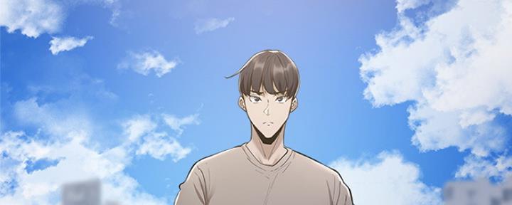 《还有空房吗？》第10话 第165页