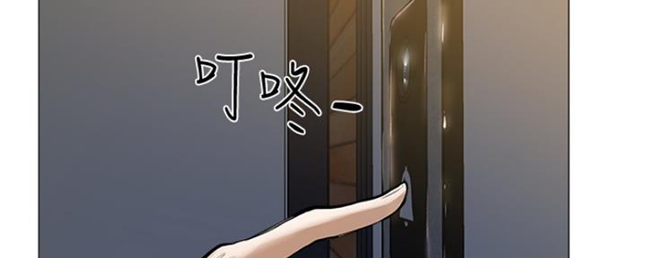 《还有空房吗？》第10话 第171页