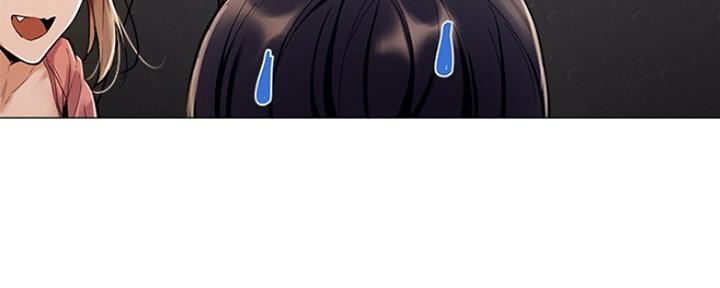 《还有空房吗？》第10话 第189页